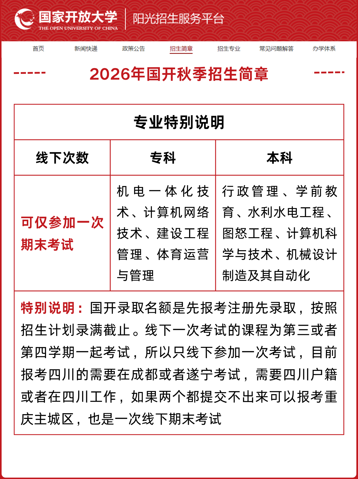 286607b86c08c022bf61526e1edeb29a.png