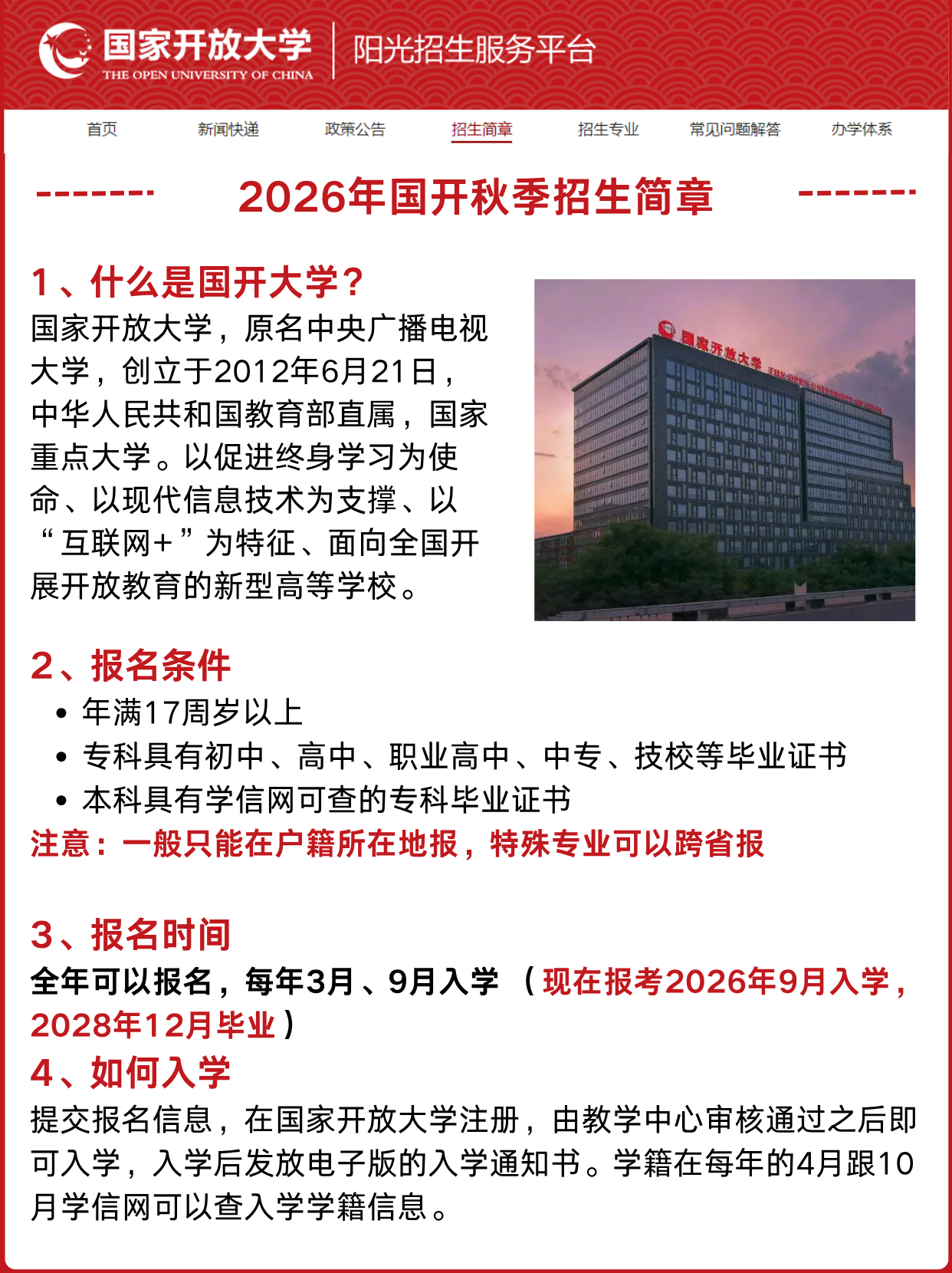 272a1b7be9c3cd2a4caa441c027f64cc.png