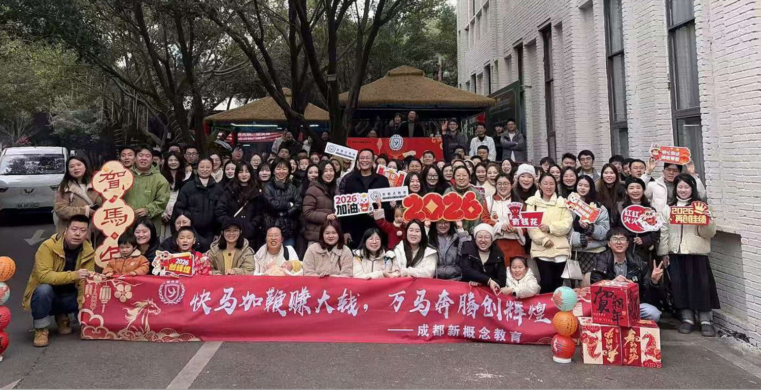 学校环境